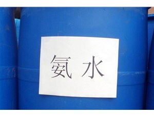 山西氨水的使用，一定要注意了