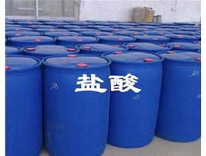 山西鹽酸廠家為您解析稀釋鹽酸應(yīng)該注意哪些問題呢？