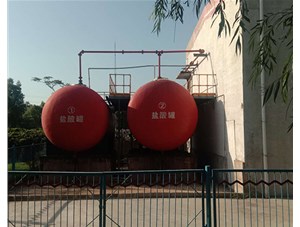 山西工業(yè)鹽酸是如何制造出來的？有哪些用途？