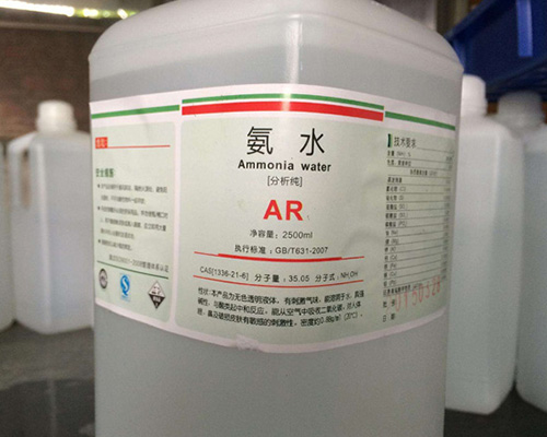 山西鑫順源公司：山西鹽酸是怎么制作的呢？