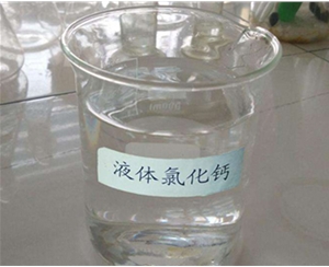 鑫順源科貿(mào)：山西稀硫酸濃度的規(guī)定是怎么樣的？